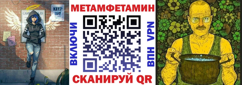 где найти наркотики Терек АМФЕТАМИН Розовый