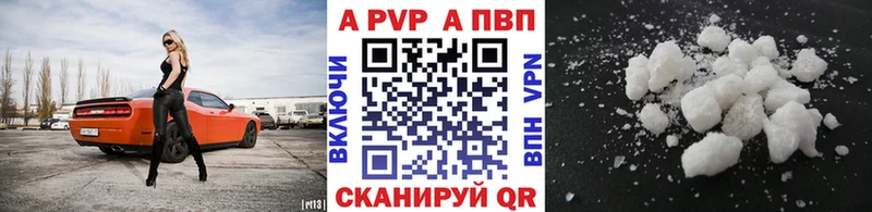 А ПВП мука  Терек 