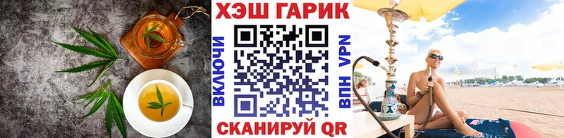дарк нет формула  Терек  Cannafood марихуана  MEGA рабочий сайт 