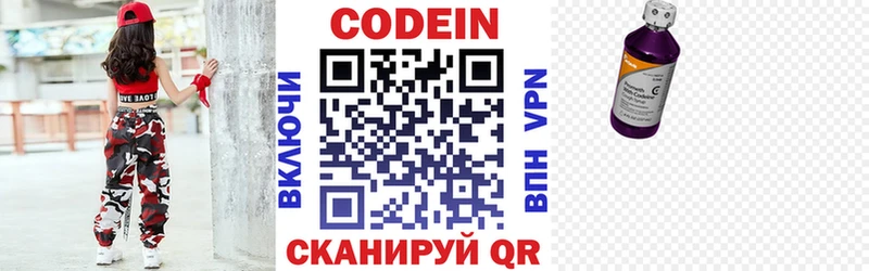 Codein Purple Drank Терек
