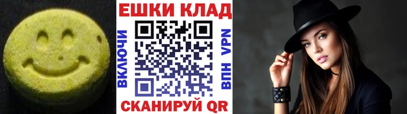 Ecstasy DUBAI  где купить наркоту  blacksprut ссылки  Терек 