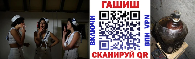 hydra онион Терек ГАШ гашик