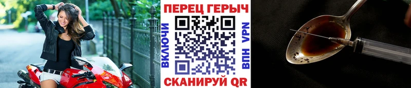 Героин афганец  закладка  Терек 