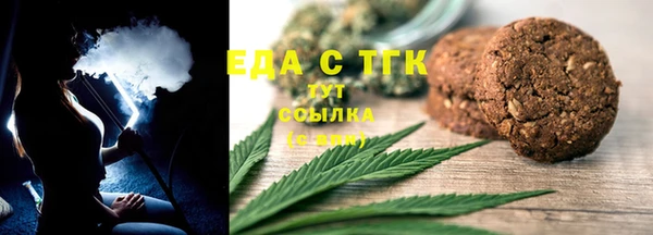 трава Абаза