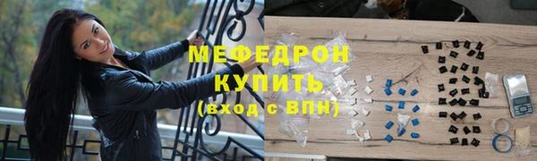 mdpv Абдулино
