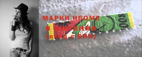 соль курить ск Абинск