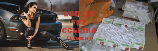 трава Абаза