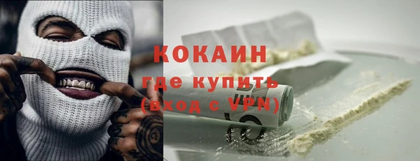 трава Абаза