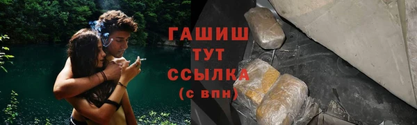 соль курить ск Абинск