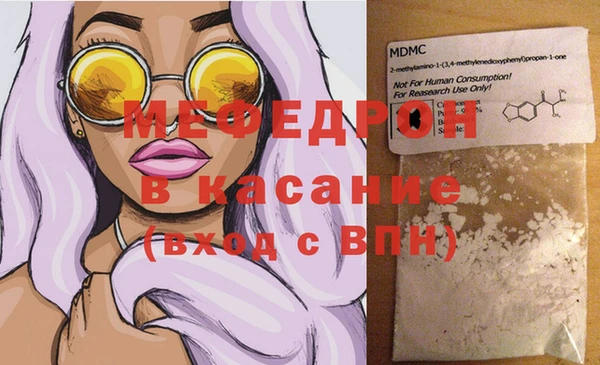 соль курить ск Абинск