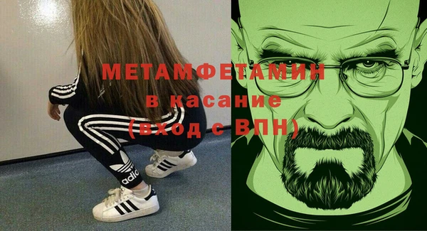 соль курить ск Абинск