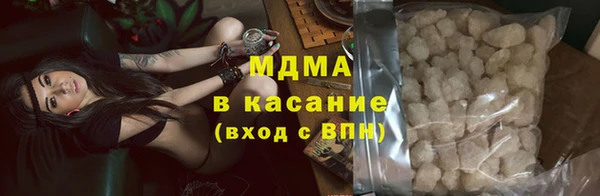 mdpv Абдулино
