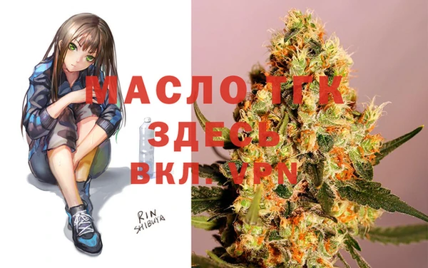mdpv Абдулино