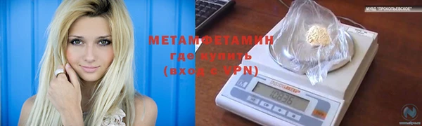 mdpv Абдулино