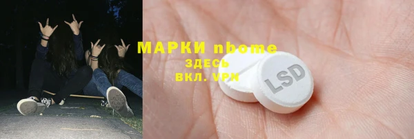 трава Абаза