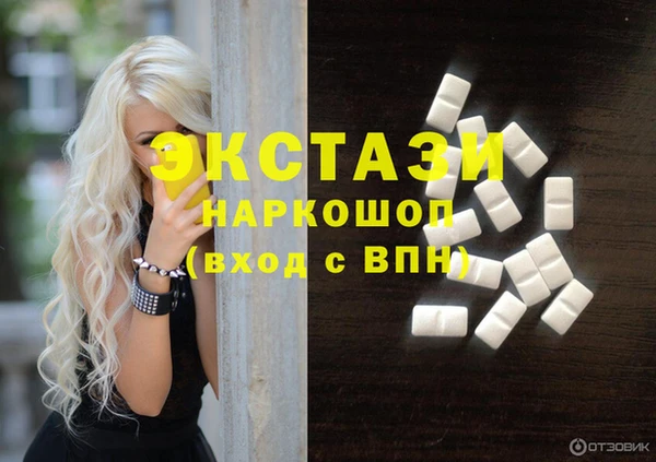 соль курить ск Абинск