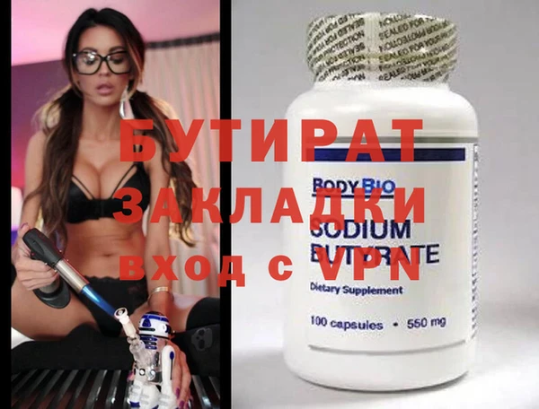 трава Абаза