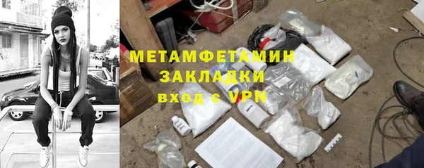 трава Абаза