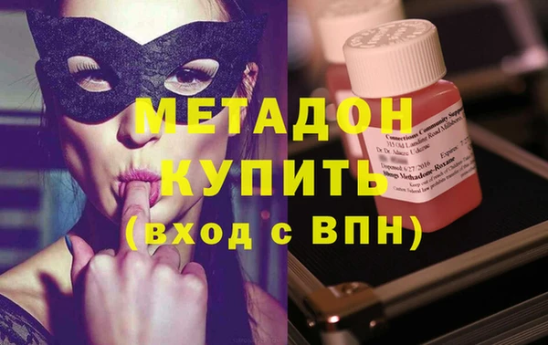 mdpv Абдулино
