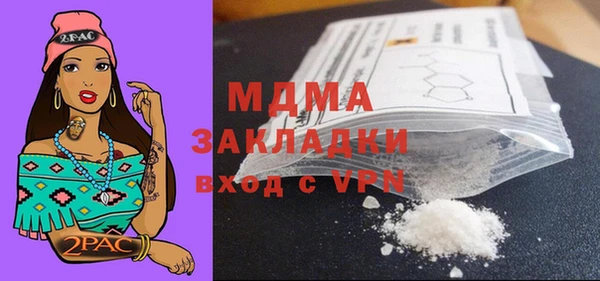 mdpv Абдулино
