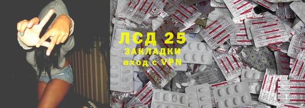 соль курить ск Абинск