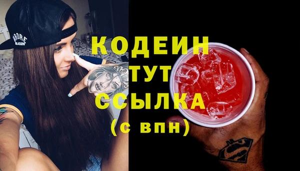 трава Абаза
