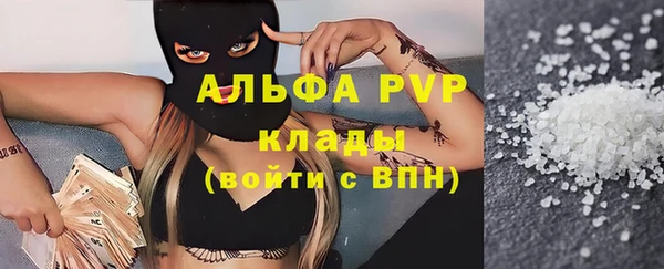 трава Абаза