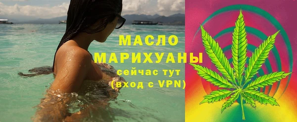 соль курить ск Абинск