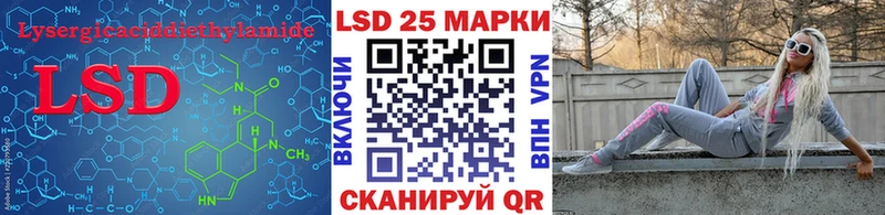 LSD-25 экстази ecstasy  гидра зеркало  Терек  где можно купить наркотик 