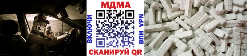 МДМА crystal  MEGA ТОР  Терек 