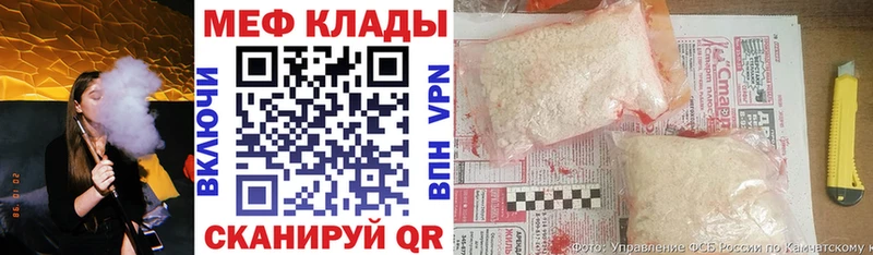 Мефедрон mephedrone  Терек 