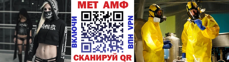 сколько стоит  Терек  Первитин кристалл 