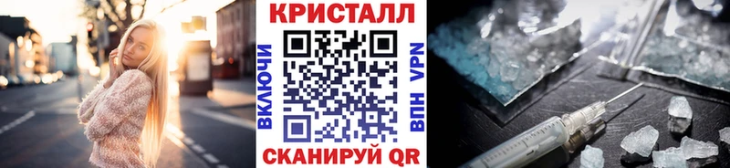 Метамфетамин мет Терек