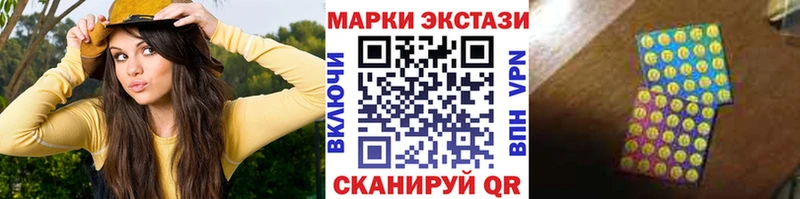 Наркотические марки 1,5мг  гидра как зайти  Терек 
