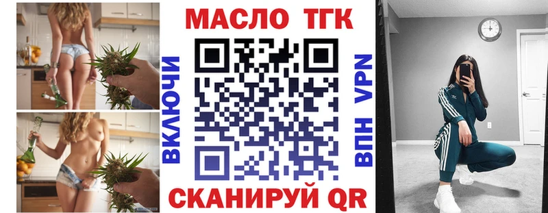 Дистиллят ТГК THC oil  Терек 
