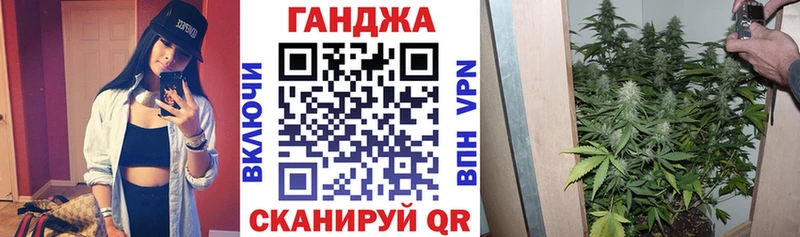Марихуана марихуана  кракен зеркало  Терек 